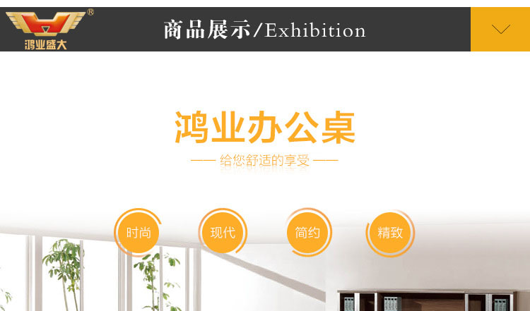 广东办公欧宝手机平台厂家直销 高端浅榆木班台HY-JT04